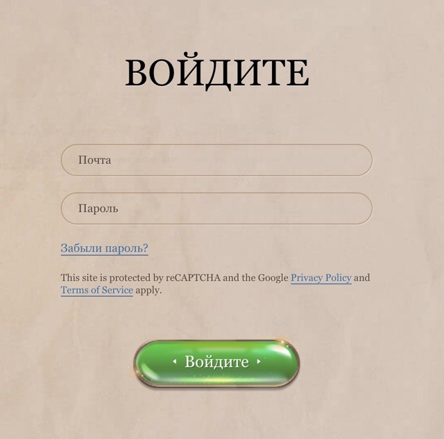 Как войти в личный кабинет?